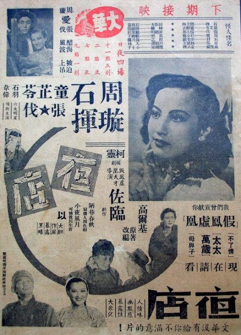 福贾美术学院Computer Science Diploma
